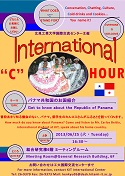 International C Hour 2013 June Poster