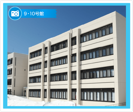 9・10号館