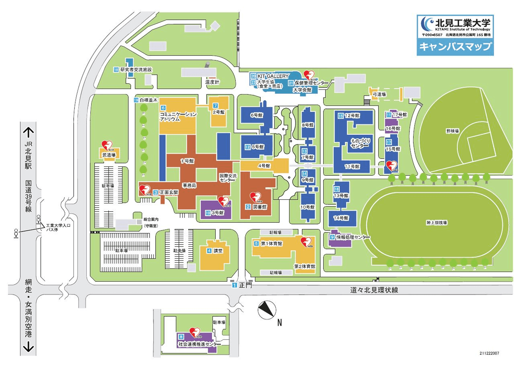 北見工業大学キャンパスマップ