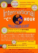 International_C_Hour_2013_October_Poster