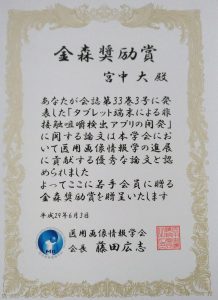 201706-p2