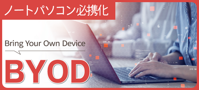 BYOD